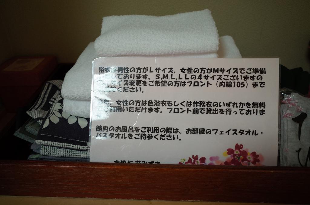 Oyado Hanamizuki Kirišima Exteriér fotografie
