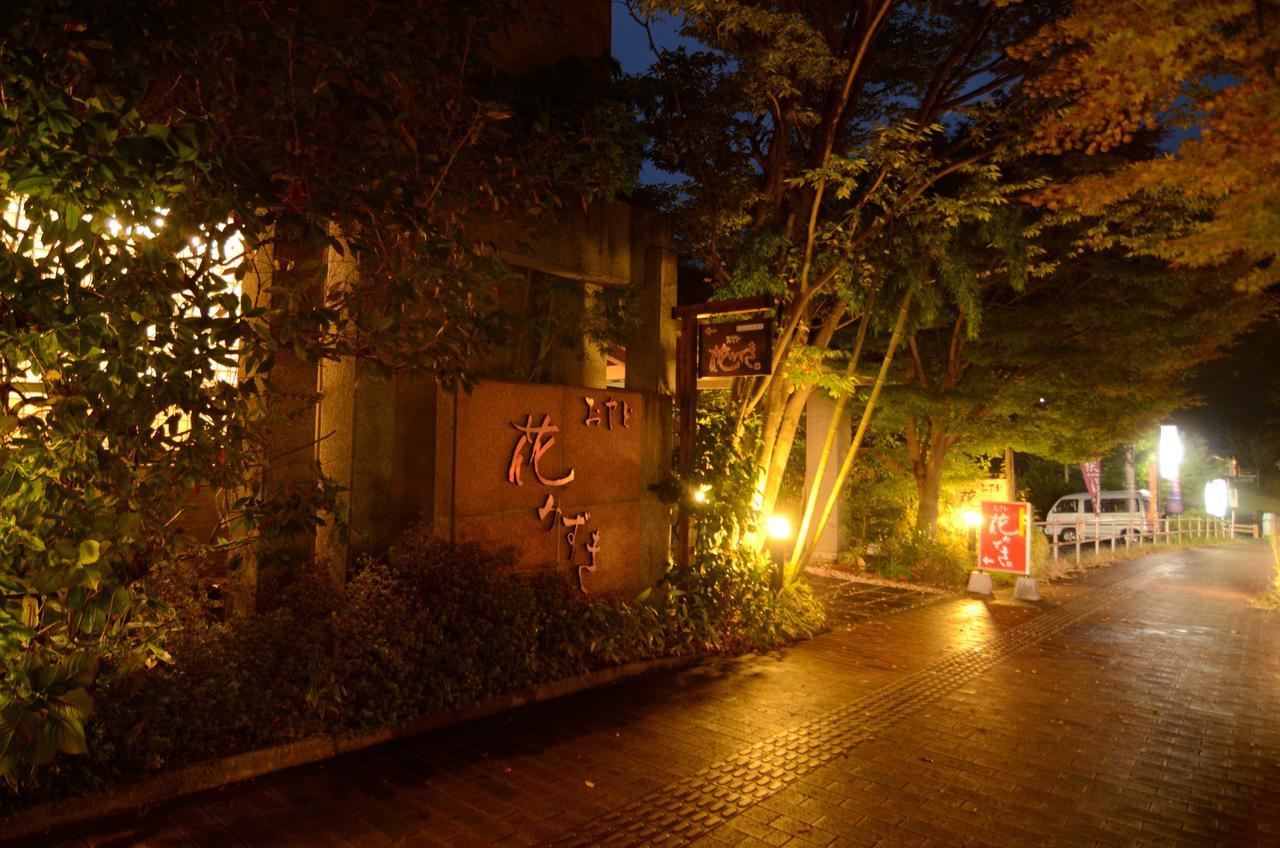 Oyado Hanamizuki Kirišima Exteriér fotografie